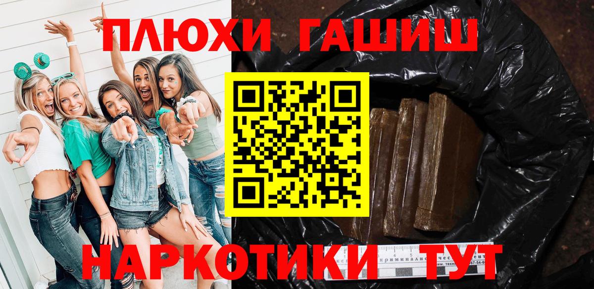 ГАШ AMNESIA HAZE Киселёвск