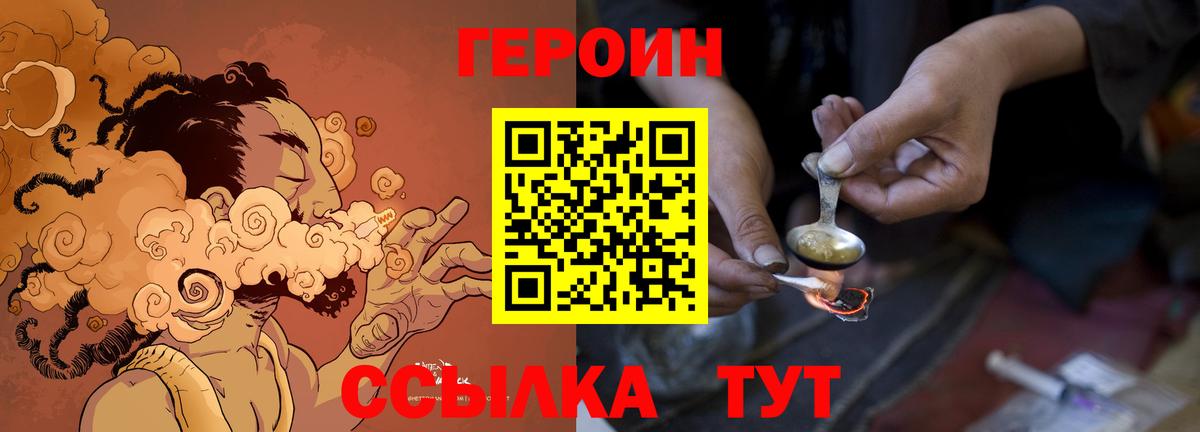 Кокаин  ГАШ  Канабис  Амфетамин   МЕФ кристаллы  Кодеин  Киселёвск  Вход с VPN 