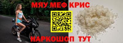 альфа пвп VHQ Кингисепп