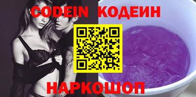 альфа пвп VHQ Кингисепп