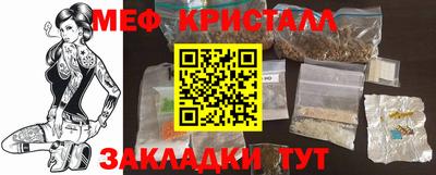 альфа пвп VHQ Кингисепп