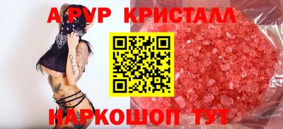 молекула духа Кимры