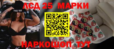 молекула духа Кимры