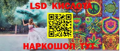 молекула духа Кимры