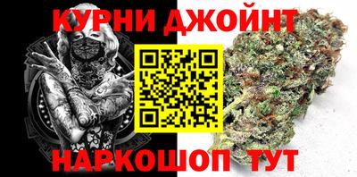 молекула духа Кимры