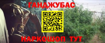молекула духа Кимры