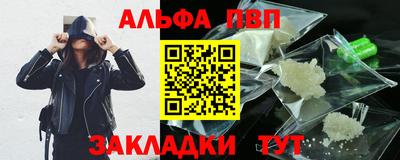 спиды Кинель