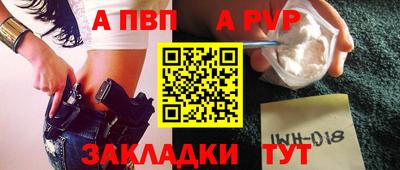 молекула духа Кимры