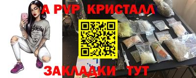 спиды Кинель