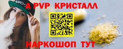 альфа пвп VHQ Кингисепп