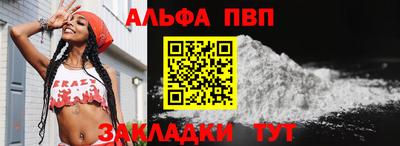 спиды Кинель