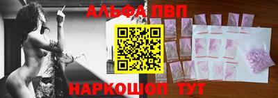 альфа пвп VHQ Кингисепп