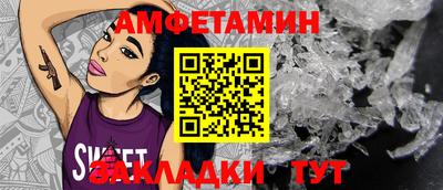 спиды Кинель