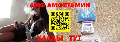молекула духа Кимры
