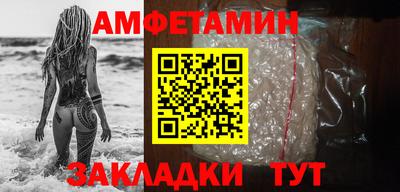 альфа пвп VHQ Кингисепп