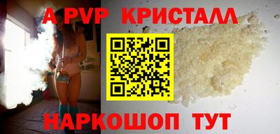 спиды Кинель
