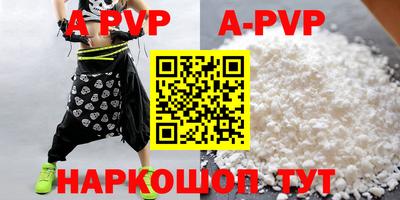 молекула духа Кимры