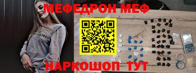 спиды Кинель