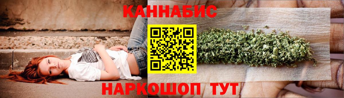 Конопля марихуана  Марихуана SATIVA & INDICA  Конопля ГИДРОПОН  Вход с VPN  Бошки марихуана гибрид  Киселёвск 